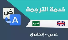 كتابة رسائل