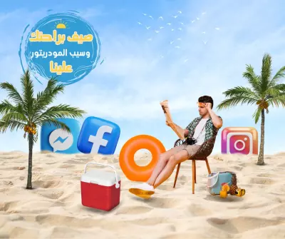 تصميمات سوشيال ميديا