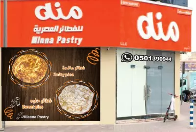 تصميم منتجات اكريليك