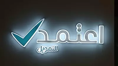 تصميم منتجات اكريليك