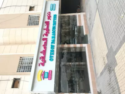 تصميم منتجات اكريليك