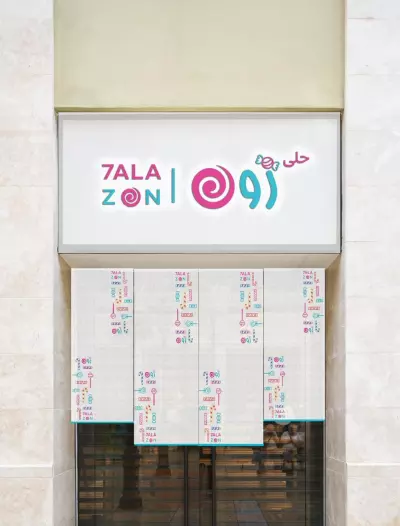 تصميم منتجات اكريليك