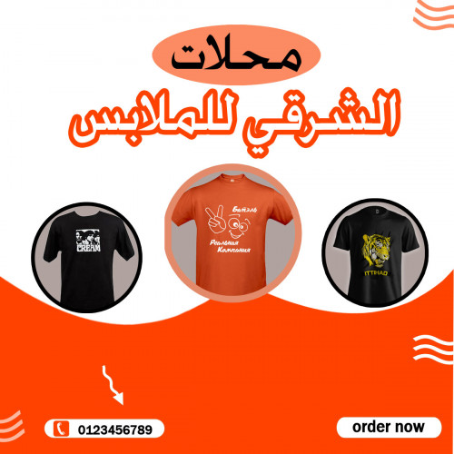 تصاميم سوشيال ميديا