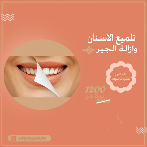 تصميم سوشيال ميديا