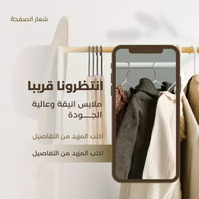تصميمات سوشيال ميديا _ Social media posts