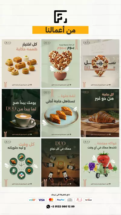 سوشيال ميديا لكافية