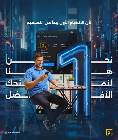 Agency social media