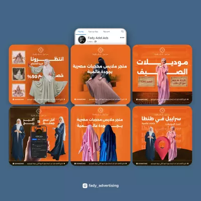 تصاميم سوشيال ميديا