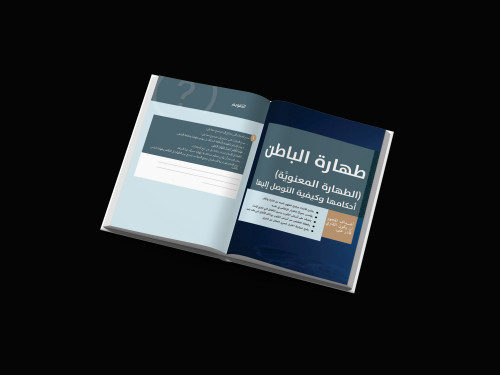 تنسيق كتاب باستخدام الانديزاين