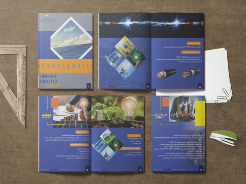 بروفيل لشركة طاقه شمسية