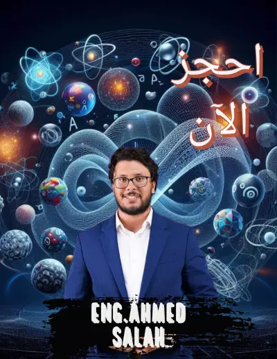 اعلان و تصميم جرافيك لوسائل التواصل الاجتماعي