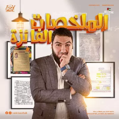 اعلان و تصميم جرافيك لوسائل التواصل الاجتماعي