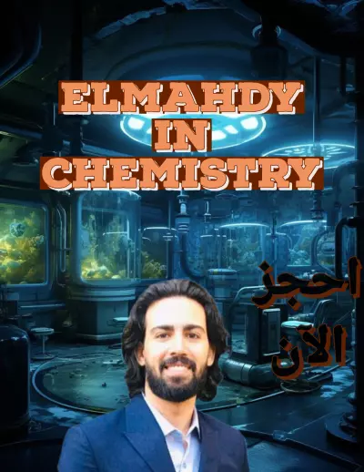 اعلان و تصميم جرافيك لوسائل التواصل الاجتماعي