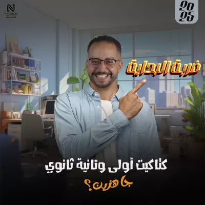 جرافيك ديزاين