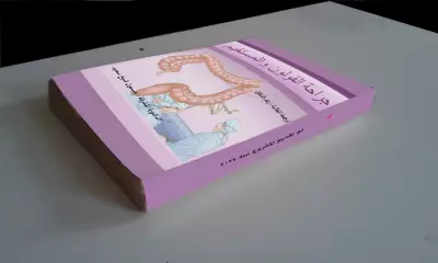 موكاب mockup كتاب