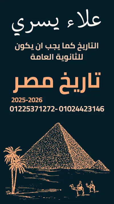 تصميم باستخدام برنامج كانفا وAi ,  والتعليم عن بعد مدرس جغرافيا وأقتصاد وتاريخ  . تصميم شرائح البوربوينت .عمل ملصقات وتصاميم للفيس بوك والأنستجرام والتيكتوك