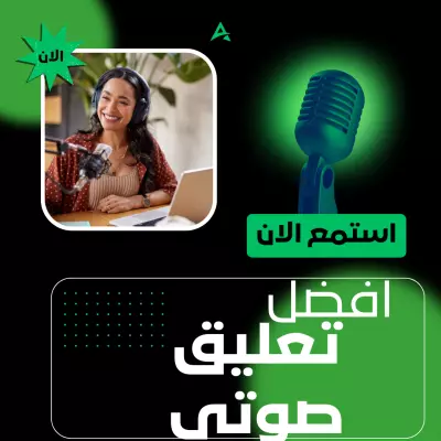 تركيا اسطنبول