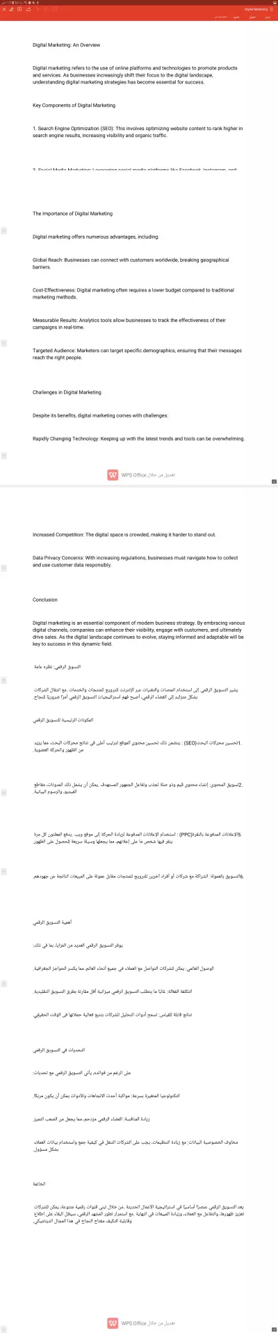 كتابة و ترجمه