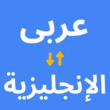 ترجمة رواية 1984