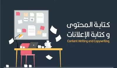كتاب المقالات وتلخيص الكتب بدقة جيدة