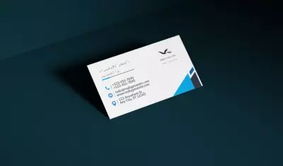 قريه البضائع-مطار القاهره