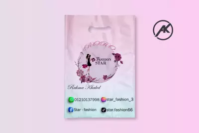 تصميم شنطه بلاستيك