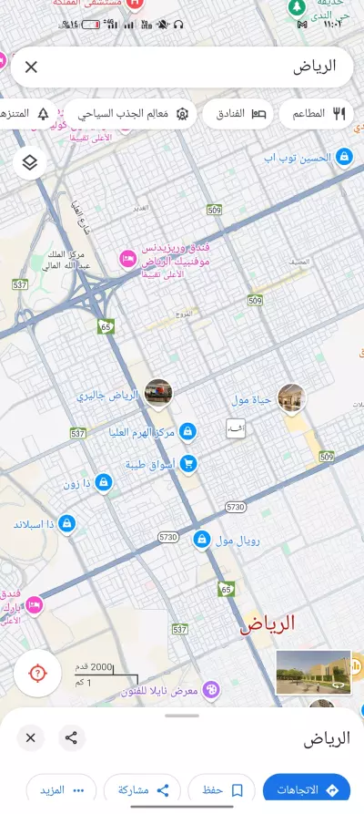 تقييم خرائط جوجل من 10$ الي 25$