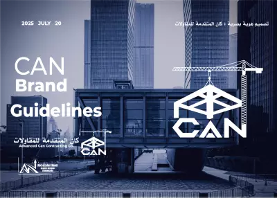 تصميم هوية بصرية كاملة لشركة Advanced Can Contracting Co.