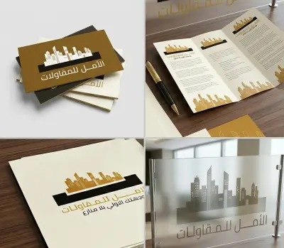 تصميم شعارات ابداعيه لعلامتك التجاريه