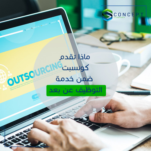 تصميم سوشيال ميديا لصالح شركة كونسبت