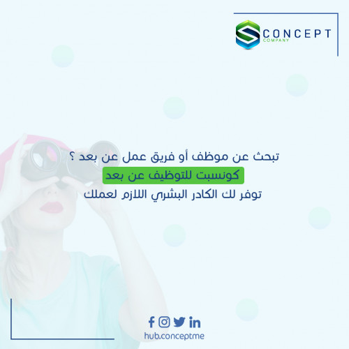 تصميم سوشيال ميديا 2 لصالح شركة كونسبت