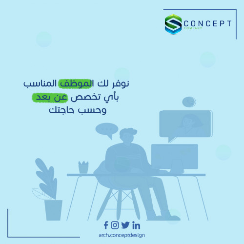 تصميم سوشيال ميديا 3 لصالح شركة كونسبت