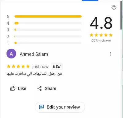 تنفيذ جميع اعمال
