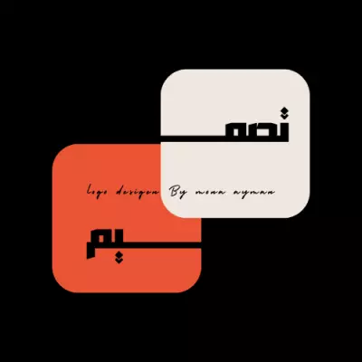 تصميم شعار ( لوجو )