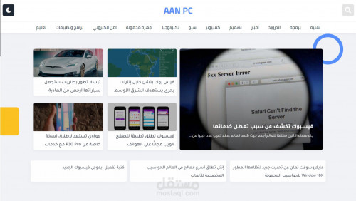 تصميم UI/UX وبرمجة موقع تقني AAN PC