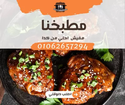 بوستات سوشيال ميديا