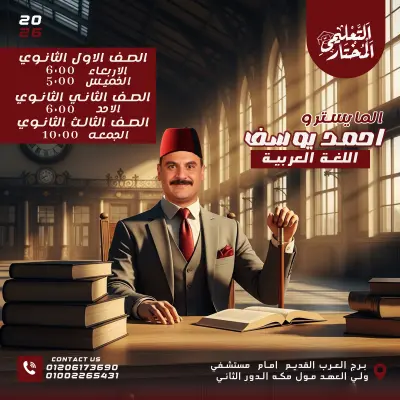 تصميم مرسين سوشيال ميديا