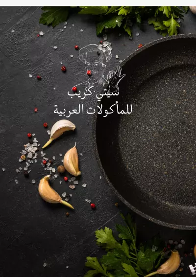تصميم منيو مطعم