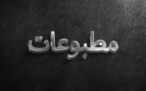 تصميم مطبوعات
