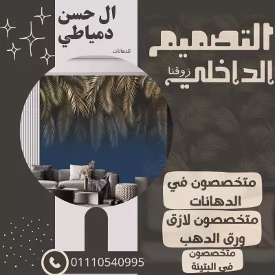 تصميم شعارات وبوسترات اعلانية