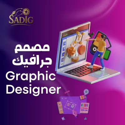 تصميم منشورات السوشيال ميديا (Social Media Posts)