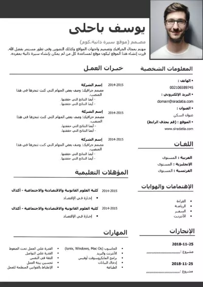 ✓ *عـــــروض بوربـــــوينت*  ✓ *عمل ســــيرة ذاتـــيةcv*  ✓ *تصاميم(بوستر-انفوجرافيك)*  ✓ *حــــل (كويز-ميد-فاينل)*  ✓ *اسايمنت-لابات-دراسة حالة*   ✓ *كتابة(تقارير-مقالات-براقراف)*  *