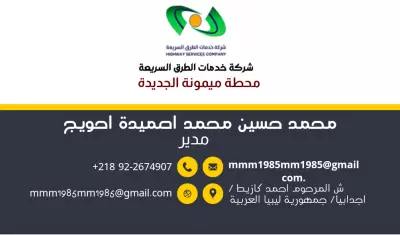 مصمم جرافيك
