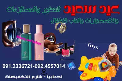 مصمم جرافيك