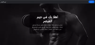موقع الكتروني