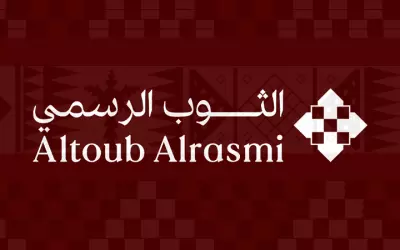 هوية بصرية - الثوب السعودي
