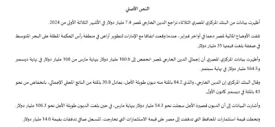ترجمة  المحتوى المالي والاقتصادي من الإنجليزية للعربية والعكس