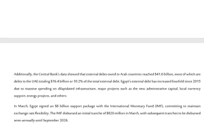 ترجمة  المحتوى المالي والاقتصادي من الإنجليزية للعربية والعكس