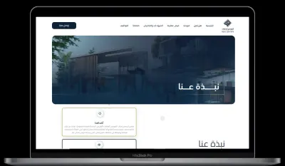 AL-Nwaisiri – منصة سعودية لبيع وشراء الأراضي