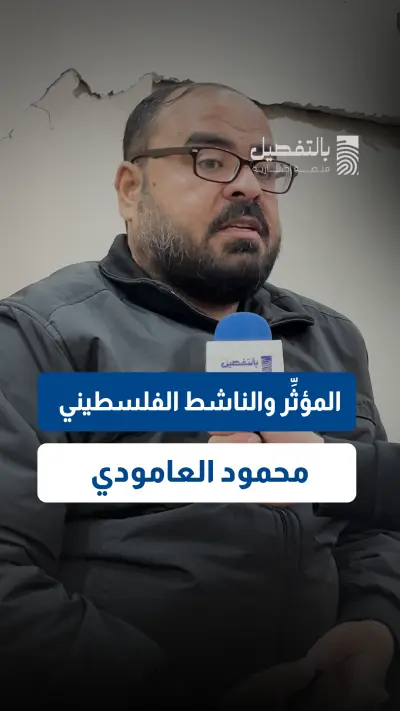 رسالة لأهل غزة- فيديو ريلز باستخدام برنامج أدوبي بريمير